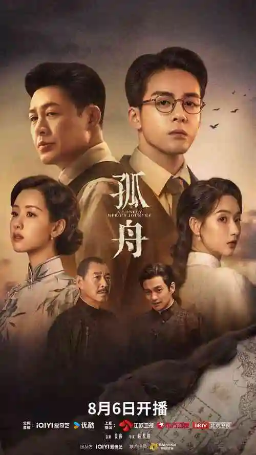 亲爱的热爱的电视剧全集完整版在线播放
