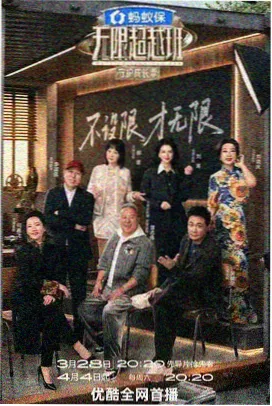 舌尖上的旅程