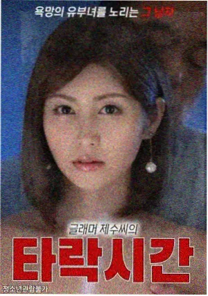 暗夜追凶