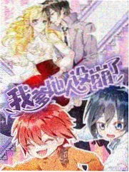 《歌声嘹亮》总决赛收视破纪录，年度最强音诞生